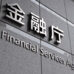 Japan to Classify Cryptocurrencies as Financial Products, Slashing Tax Rate to 20%
